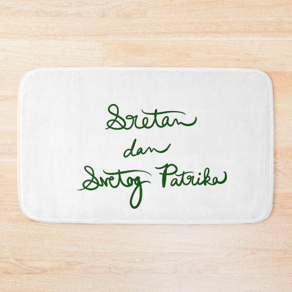 Item preview, Happy Saint Patrick’s Day in Croatian designed and sold by abeink.