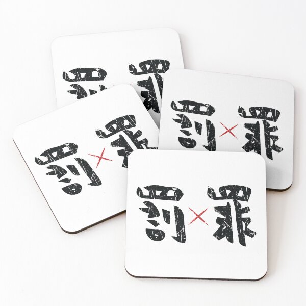 Item preview, Shuji Hanma Tattoo designed and sold by merchxwear.