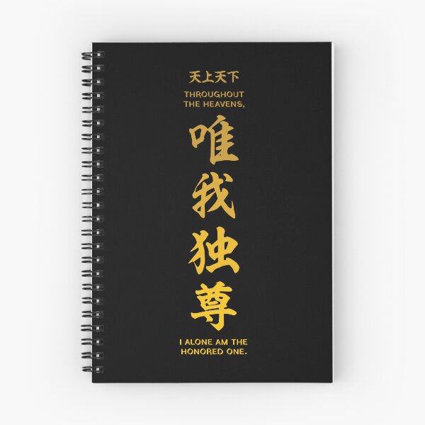 Item preview, The Tokyo Manji Manifesto designed and sold by merchxwear.