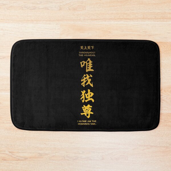 Item preview, El Manifiesto Manji de Tokio designed and sold by merchxwear.