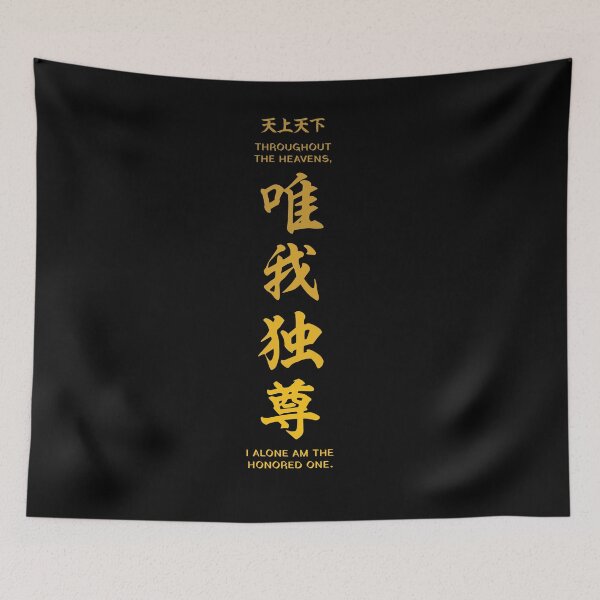Item preview, The Tokyo Manji Manifesto designed and sold by merchxwear.