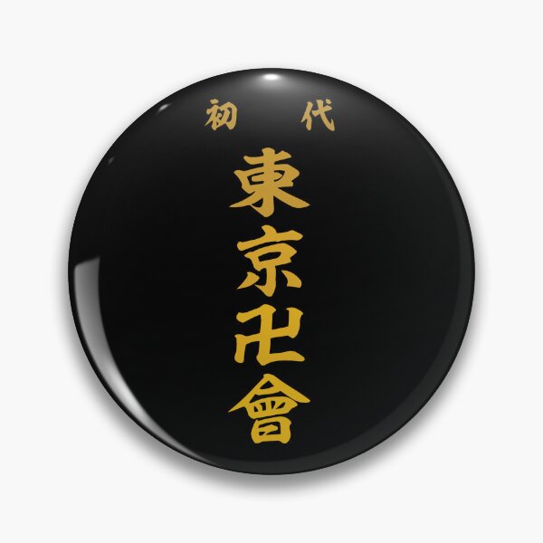 Item preview, The Tokyo Manji designed and sold by merchxwear.