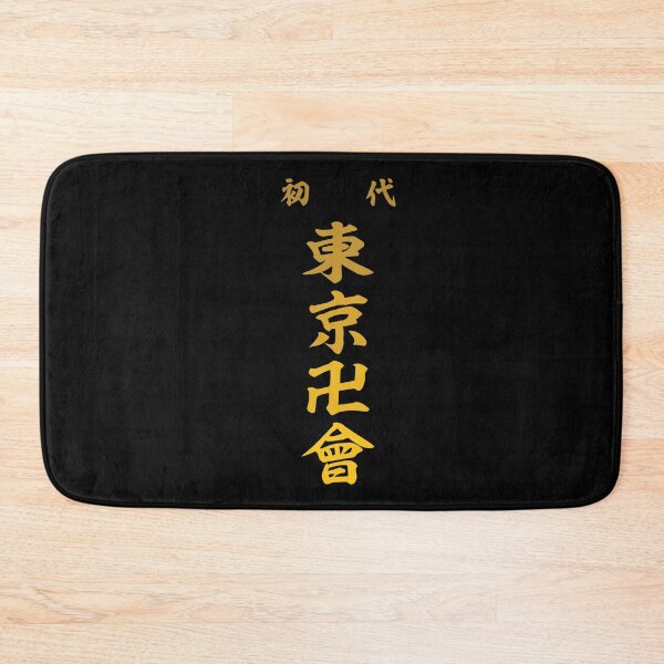 Item preview, El Manji de Tokio designed and sold by merchxwear.