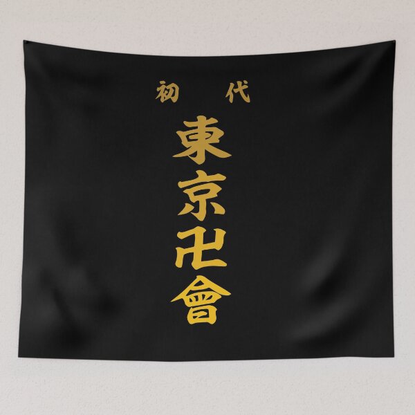 Item preview, The Tokyo Manji designed and sold by merchxwear.