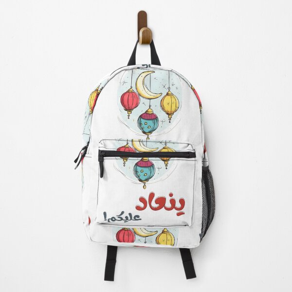 Item preview, Eid Celebration with Colorful Lanterns | Crescent Moon & Arabic Calligraphy Happy Eid- عيد سعيد ينعاد عليكم designed and sold by FUNqoosh.