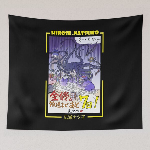 Item preview, Natsuko Hirose Desing Essential designed and sold by ArtistryHavenn.