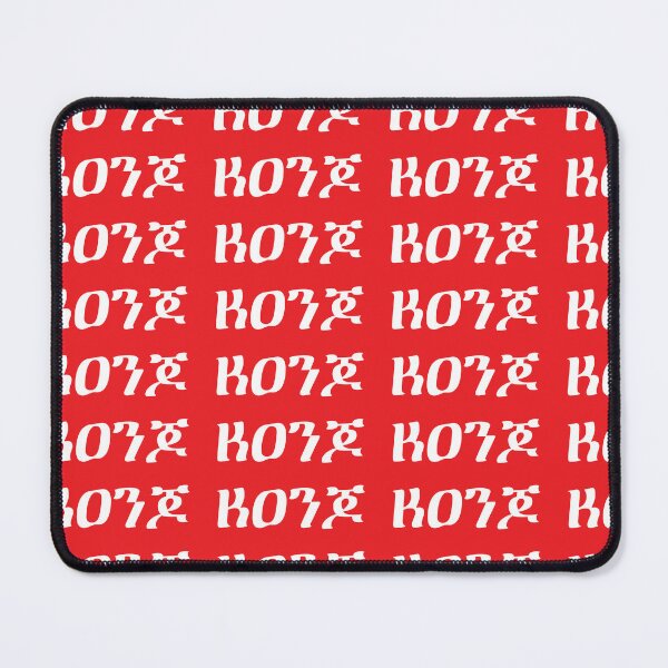 Item preview, Konjo In Amharic and English designed and sold by EthioArtStore.