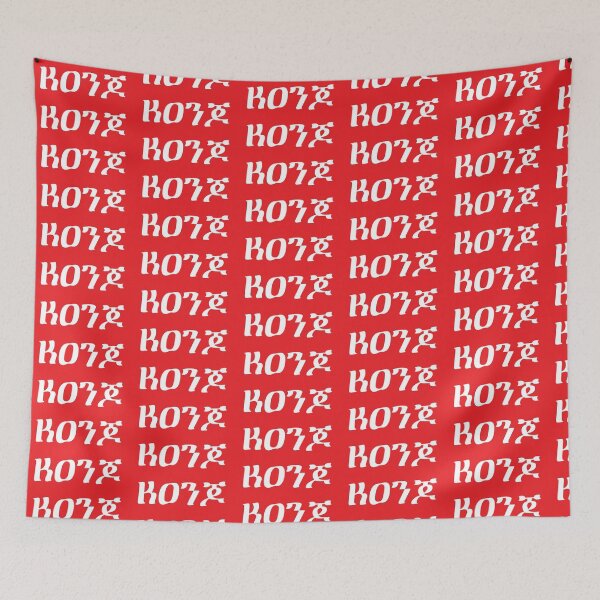 Item preview, Konjo In Amharic and English designed and sold by EthioArtStore.