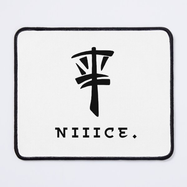 Item preview, Niiice Shot Disc Tzu Way of the Disc designed and sold by teenugs.