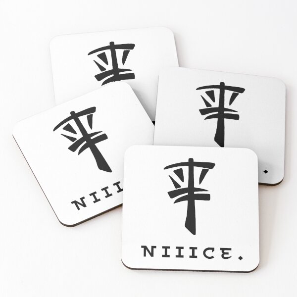 Item preview, Niiice Shot Disc Tzu Way of the Disc designed and sold by teenugs.