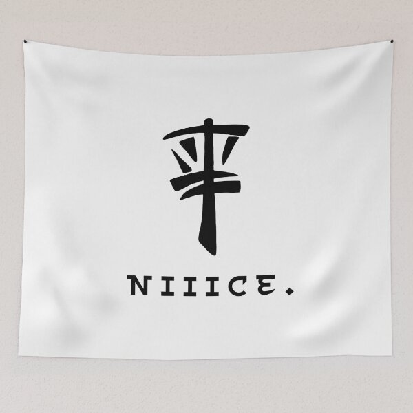 Item preview, Niiice Shot Disc Tzu Way of the Disc designed and sold by teenugs.