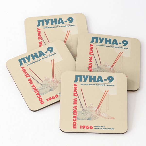 Item preview, Luna 9 Soviet Moon Lander. 1966 (In Russian) designed and sold by BGALAXY.
