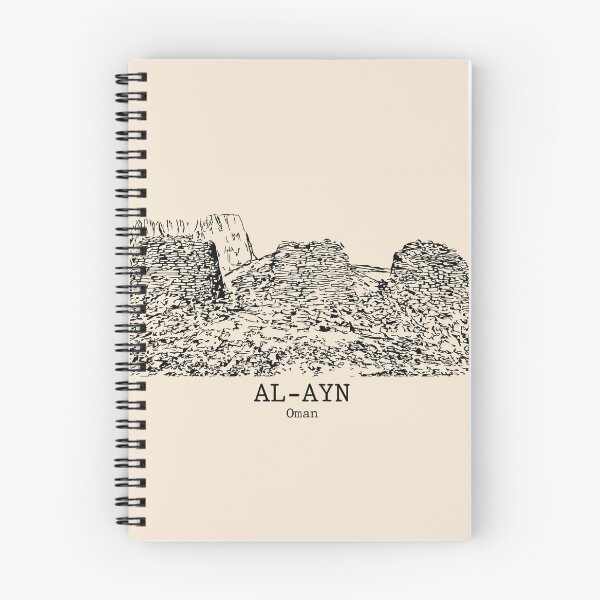 Item preview, Al-Ayn - Oman designed and sold by Lakeric.