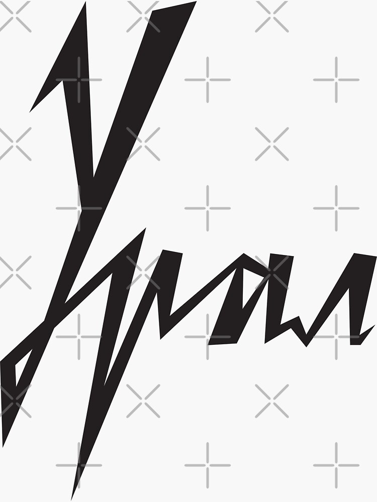 Ural - russian lettering by kislev