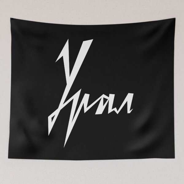 Item preview, Ural - letras rusas designed and sold by close-up.biz.