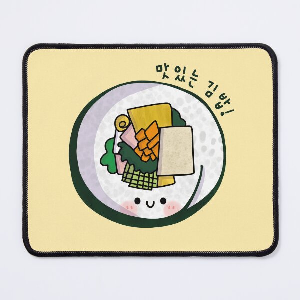Item preview, Kawaii Korean Kimbap Delight – 맛있는 김밥  designed and sold by Kimchi-style-.