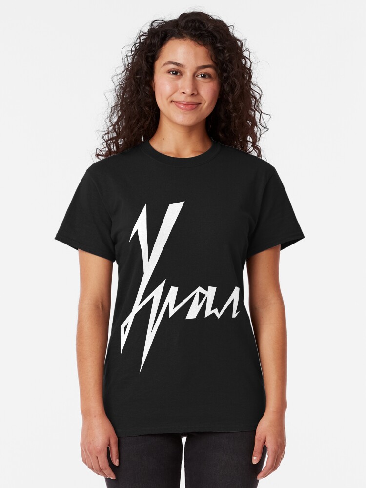 Alternate view of Ural - russian lettering Classic T-Shirt