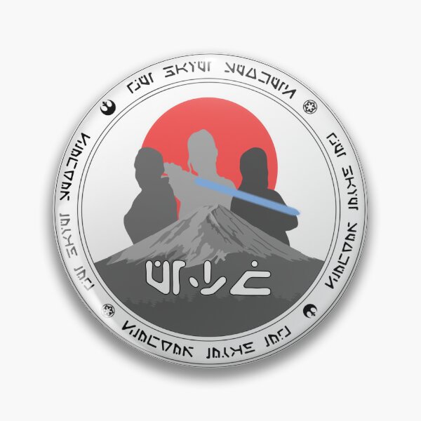Item preview, Explore The Force at Celebration Japan designed and sold by exploretheforce.