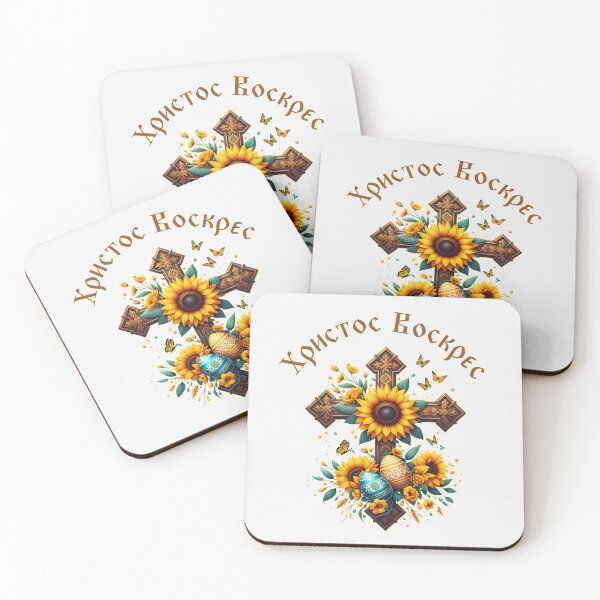 Item preview, Russian Ukraine Cross Sunflower Easter Eggs Happy Easter designed and sold by BeaverFriends.