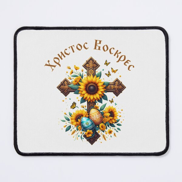Item preview, Russian Ukraine Cross Sunflower Easter Eggs Happy Easter designed and sold by BeaverFriends.