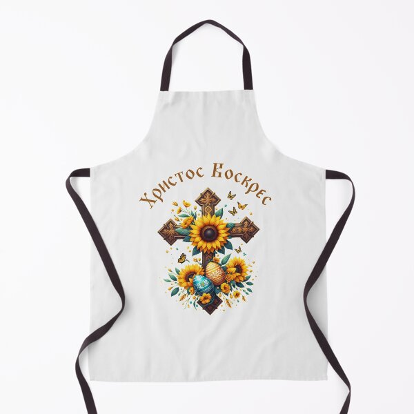 Item preview, Russian Ukraine Cross Sunflower Easter Eggs Happy Easter designed and sold by BeaverFriends.