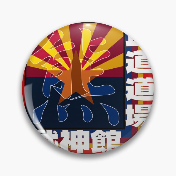 Item preview, Arizona Bujinkan Ohoko Dojo designed and sold by KLDprods.
