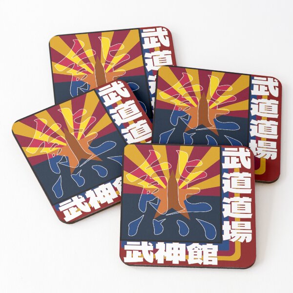 Item preview, Arizona Bujinkan Ohoko Dojo designed and sold by KLDprods.