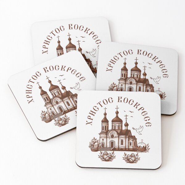 Item preview,  Russian Church, Kulich, Easter Bread, Easter Eggs Happy Easter - Minimalist Art designed and sold by BeaverFriends.