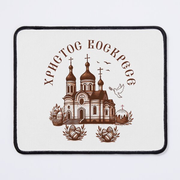 Item preview,  Russian Church, Kulich, Easter Bread, Easter Eggs Happy Easter - Minimalist Art designed and sold by BeaverFriends.