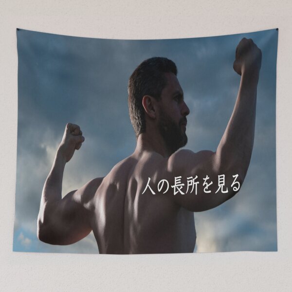 Item preview, Muscles with Seeing the strengths of a person 人の長所を見る designed and sold by yuzum.