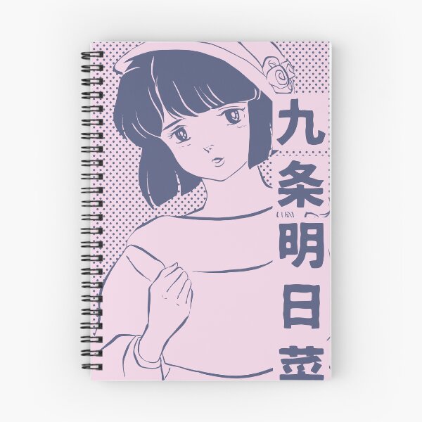 Item preview, Maison Ikkoku - Asuna Kujō  | Cara Dolce Kyoko, Vintage Retro Design designed and sold by SALENTOmadness.