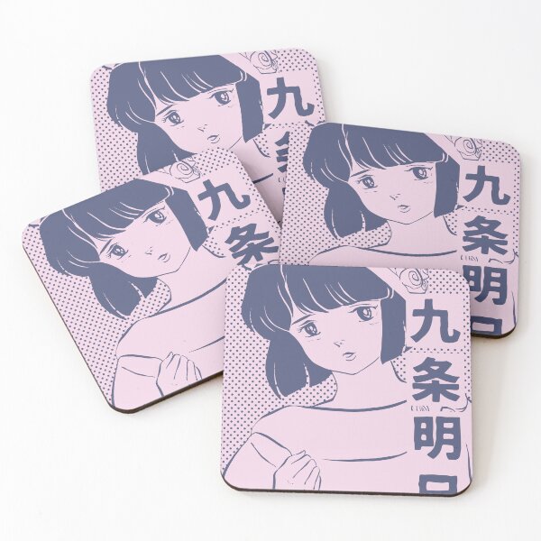 Item preview, Maison Ikkoku - Asuna Kujō  | Cara Dolce Kyoko, Vintage Retro Design designed and sold by SALENTOmadness.