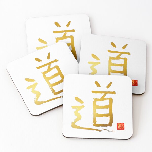 Item preview, Calligraphy: The Way (michi/dou) designed and sold by nature. electrified..