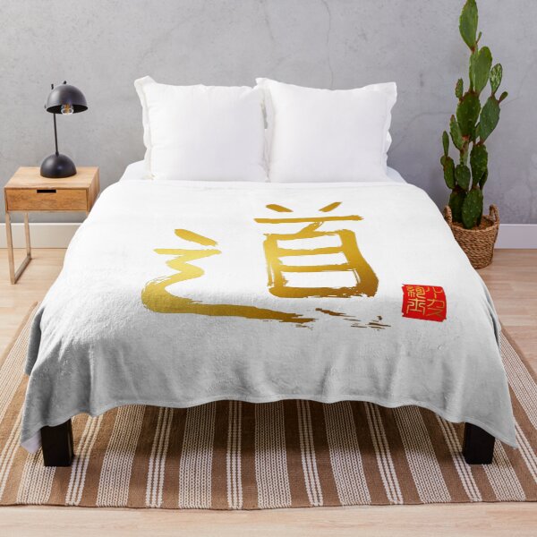 Item preview, Calligraphy: The Way (michi/dou) designed and sold by nature. electrified..