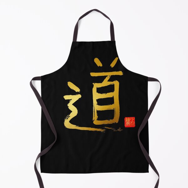 Item preview, Calligraphy: The Way (michi/dou) designed and sold by nature. electrified..