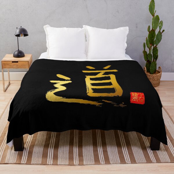 Item preview, Calligraphy: The Way (michi/dou) designed and sold by nature. electrified..