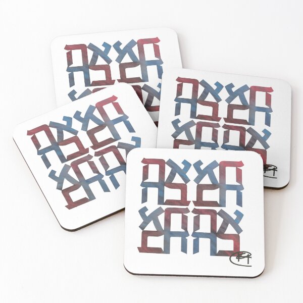 Item preview, American Ahava Love Art designed and sold by Kalli Taub Art.