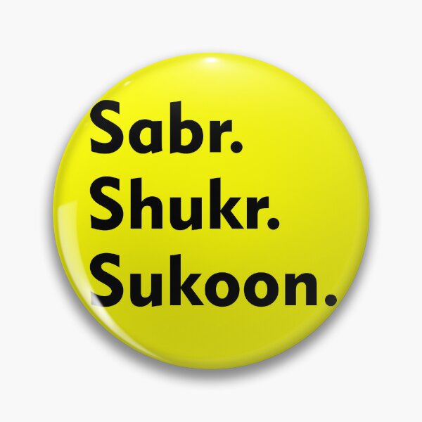 Item preview, sabr shukr sukoon designed and sold by MallsD.