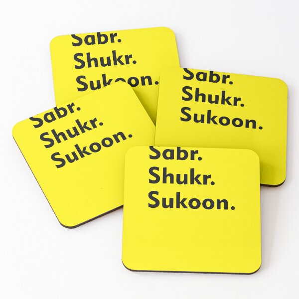 Item preview, sabr shukr sukoon designed and sold by MallsD.