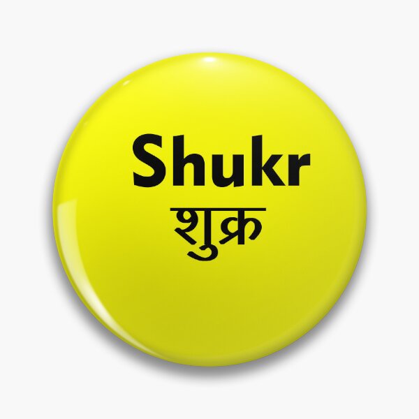 Item preview, shukr designed and sold by MallsD.
