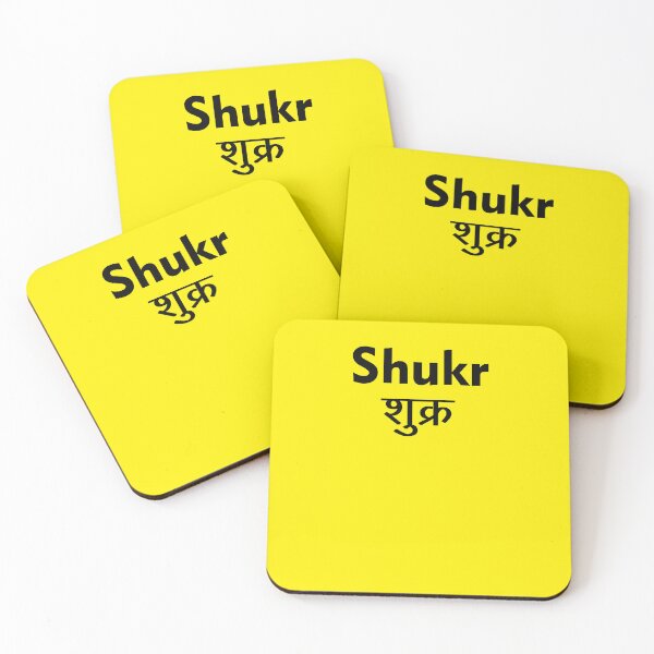 Item preview, shukr designed and sold by MallsD.