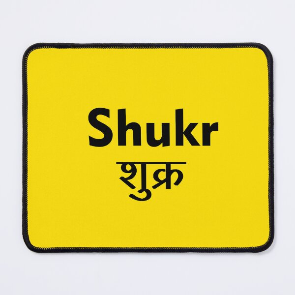Item preview, shukr designed and sold by MallsD.
