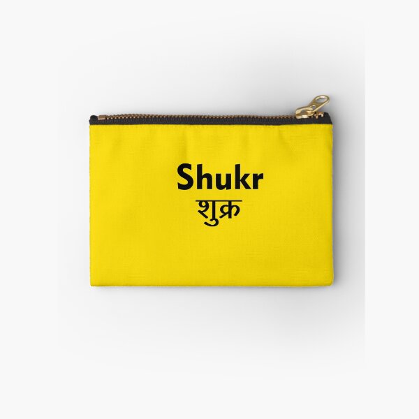 Item preview, shukr designed and sold by MallsD.