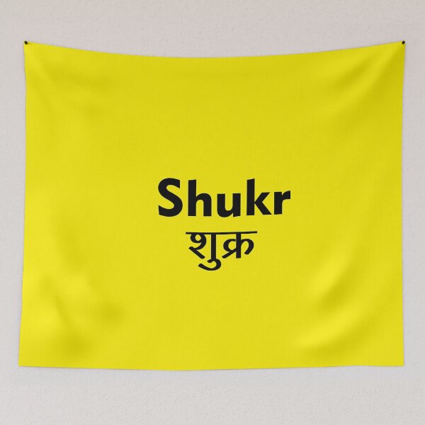 Item preview, shukr designed and sold by MallsD.