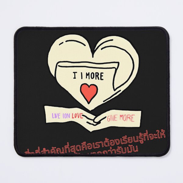 Item preview, สิ่งที่สำคัญที่สุดคือเราต้องเรียนรู้ที่จะให้ความรัก มากกว่ารับมัน designed and sold by rikimaru725.