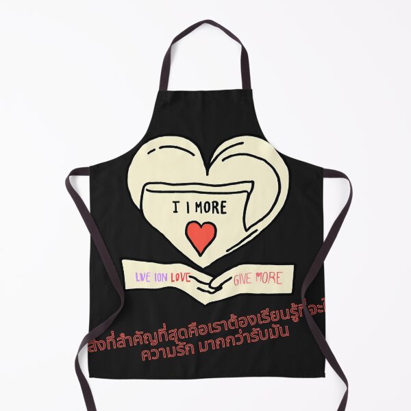 Item preview, สิ่งที่สำคัญที่สุดคือเราต้องเรียนรู้ที่จะให้ความรัก มากกว่ารับมัน designed and sold by rikimaru725.