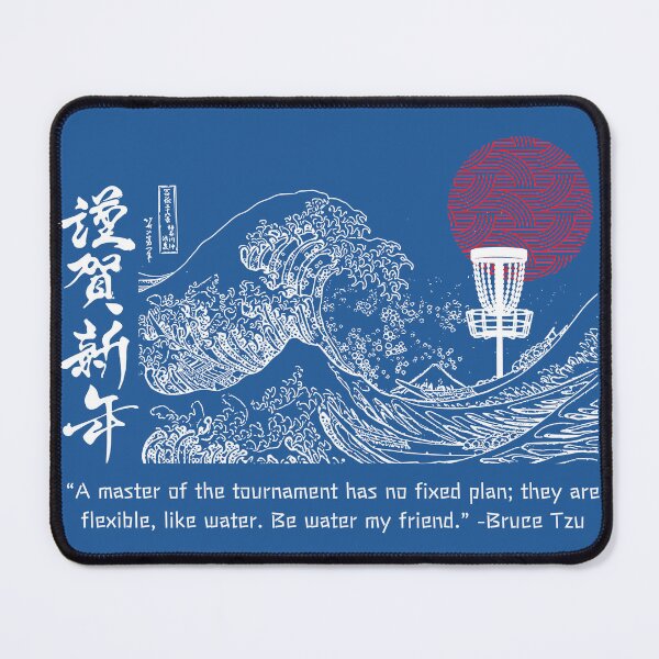 Item preview, Be Water My Friend Bruce Tzu Art of Disc Golf designed and sold by teenugs.
