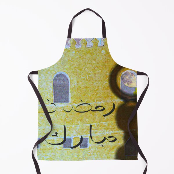Item preview, Ramadan Mubarak designed and sold by hajarsdeco.