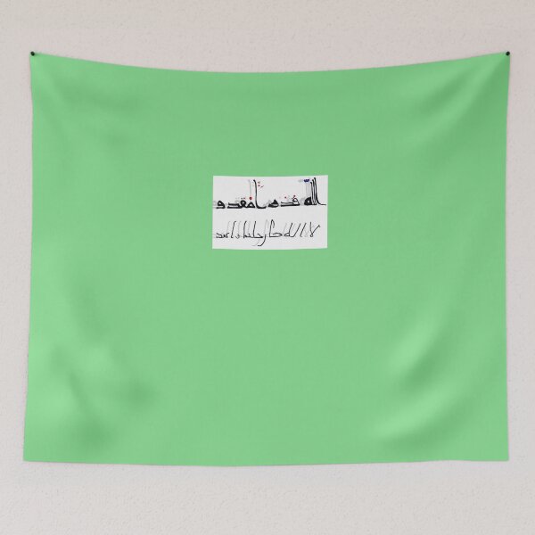 Item preview, Kufi & Hijazi Calligraphy designed and sold by hajarsdeco.