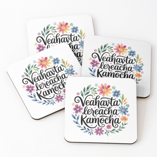 Item preview, Hebrew Love Your Neighbor As Yourself Handwritten Lettering designed and sold by Amber Dove Studio.